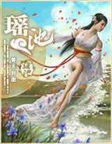 极限挑战第八季